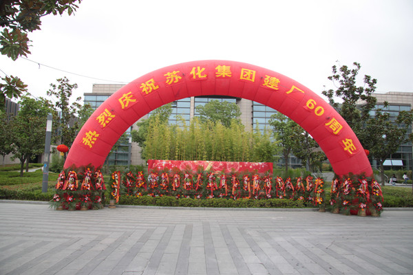 一家大神級的企業(yè)辦了一個低調(diào)的生日宴，速來圍觀！